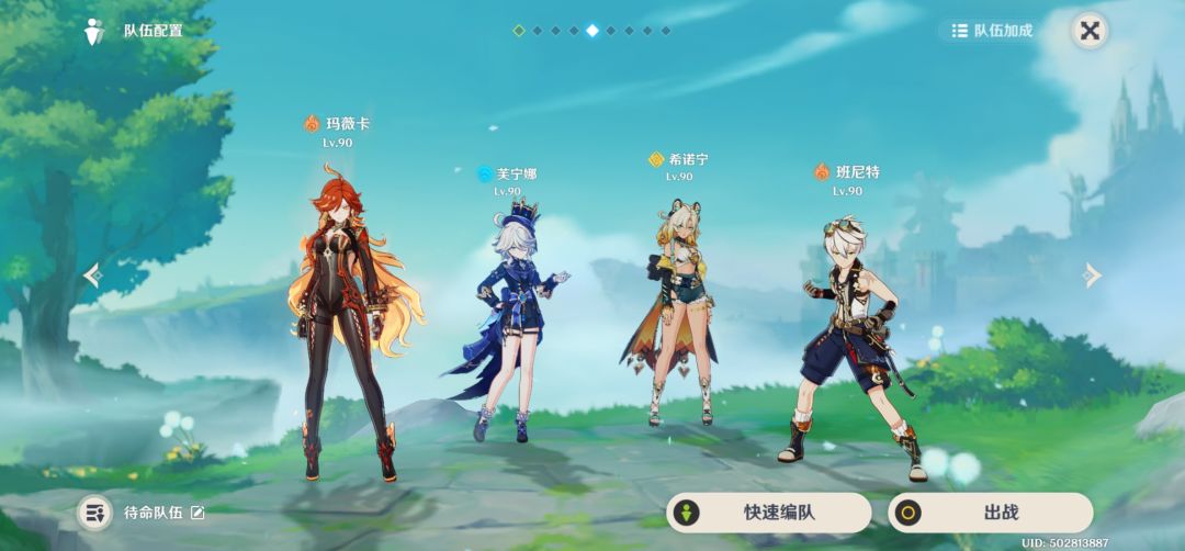 各位没有茜特拉莉火神怎么配对? 1