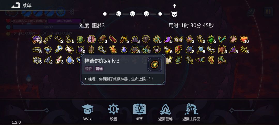 这是啥玩意? 1
