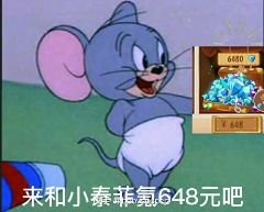 难受!! 3