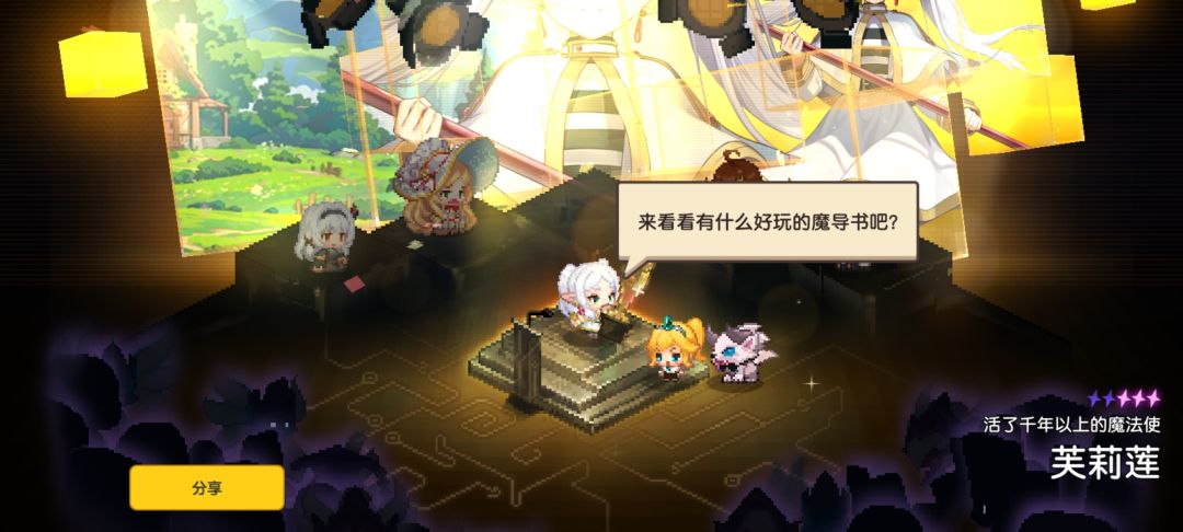 求大佬带带 2