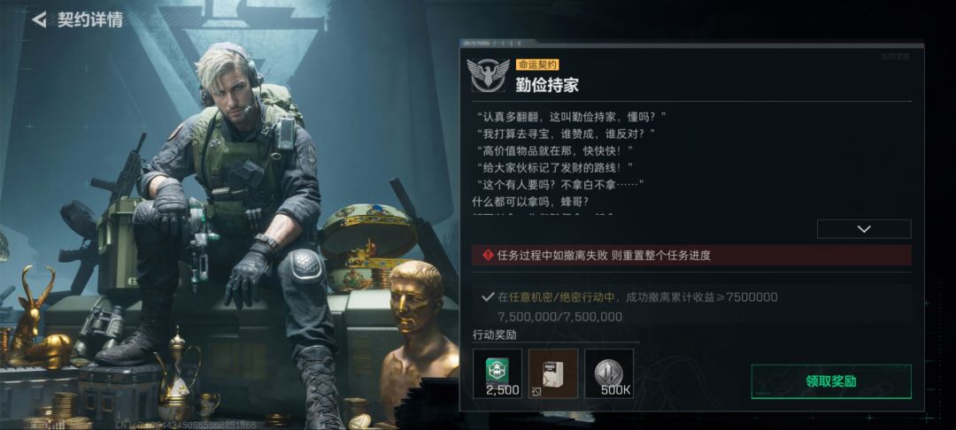 750w任务 2
