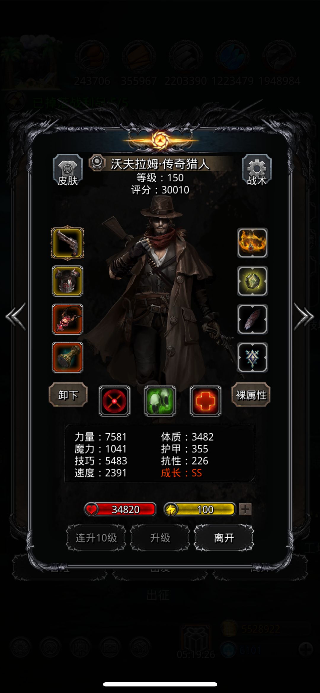 地下城堡2图36 野兽之灵 2