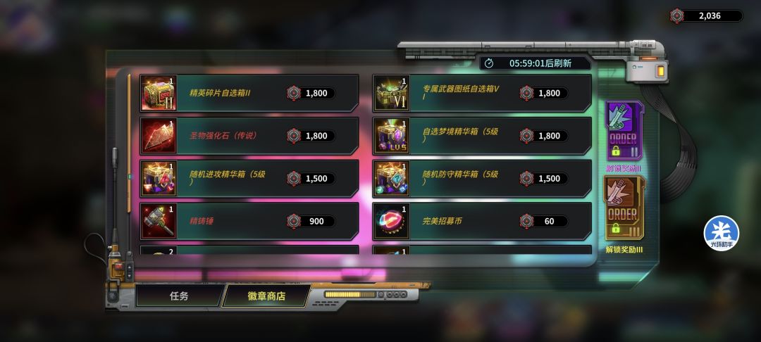 接手一年三个月对比 6