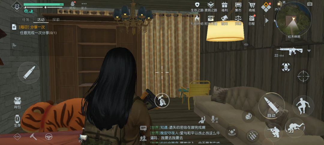 新手小常识（希望能帮助大家） 2