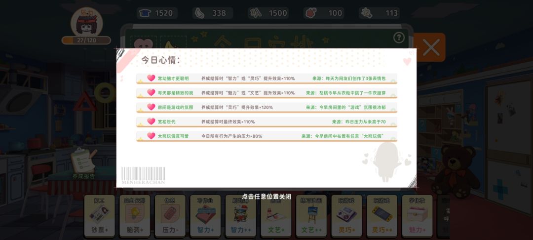 Bug 3