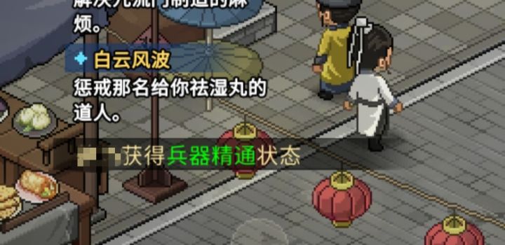 SaveObjectGameCharacter.save数据修改截图