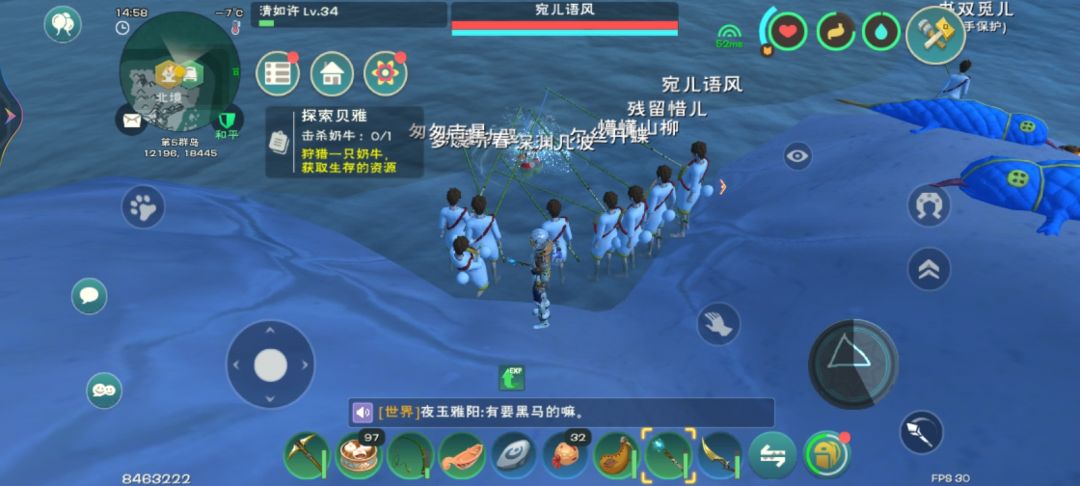 外挂,脚本依旧横行于创魔啊!! 1