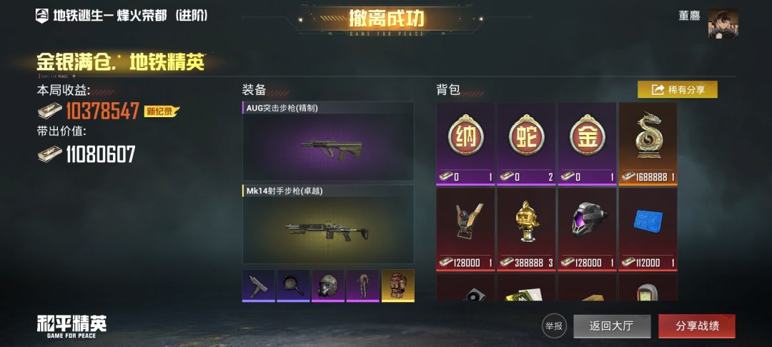 啧,无人局就是好 2