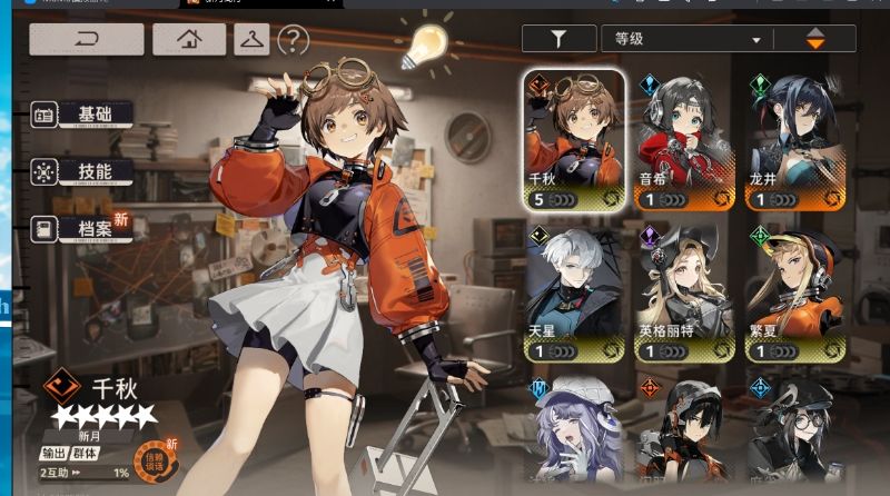 20抽搞定,这爆率有点让我陌生 1