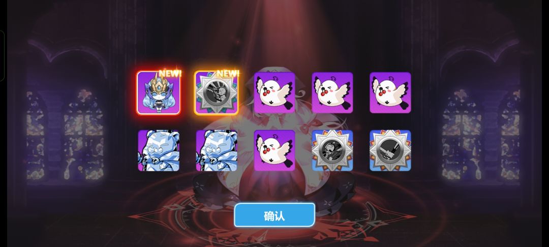 一发10连,娃娃套终于到垓了 1