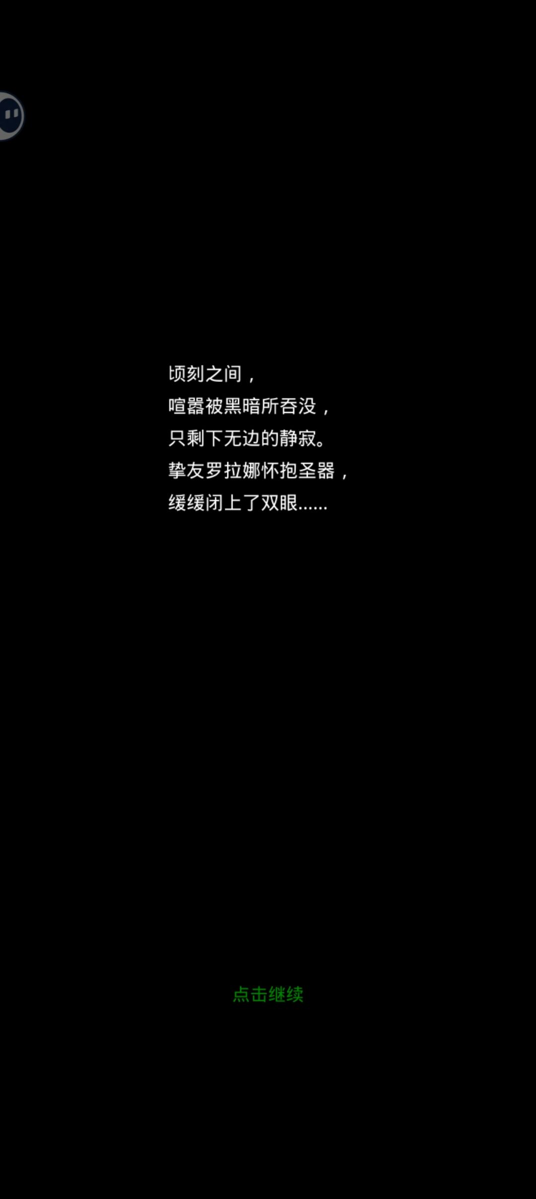 黑暗之女 2