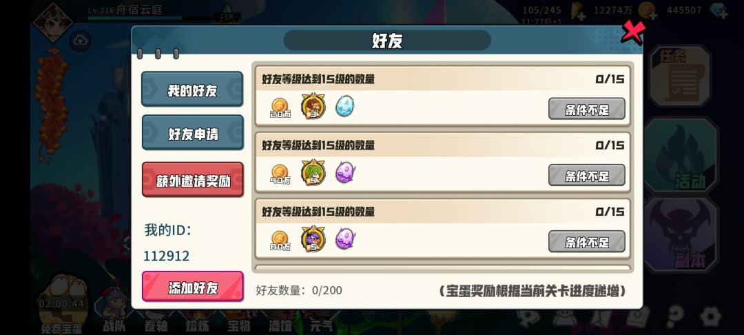 112912 1