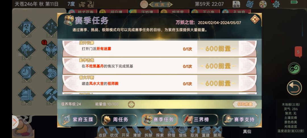 从没见过这么多bug的游戏 3