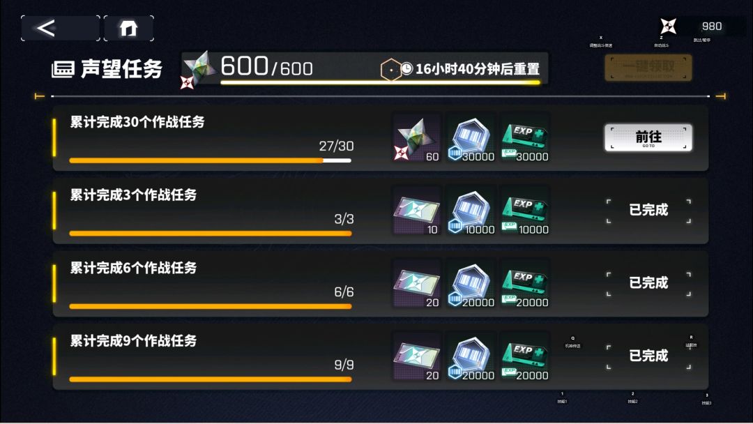 养老养老 2