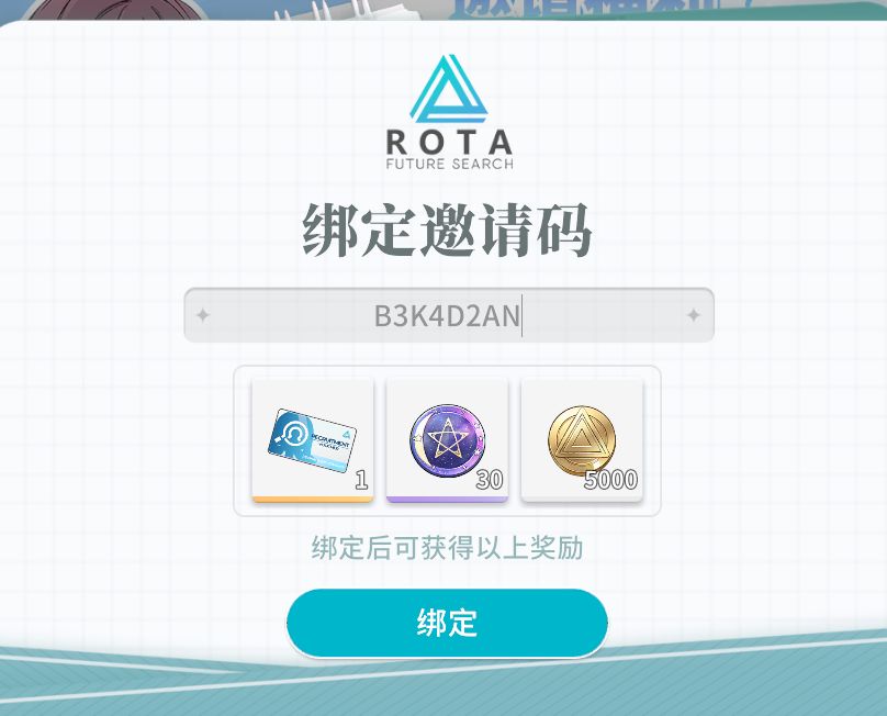 谢谢宝子啦 3
