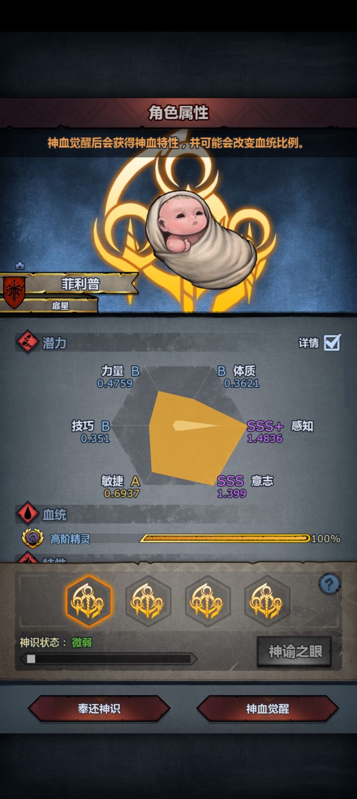 满足了,奋斗一周总算出了截图