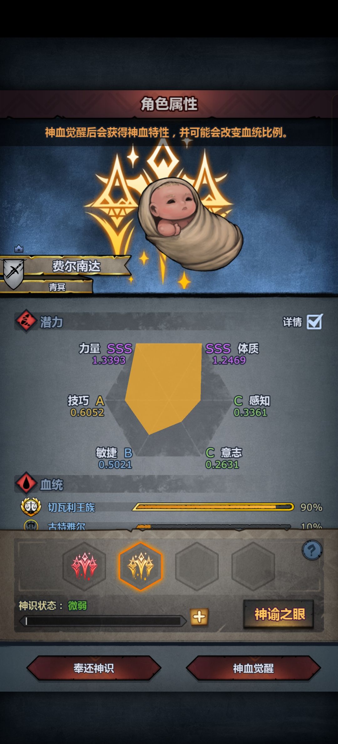 动态图片 4