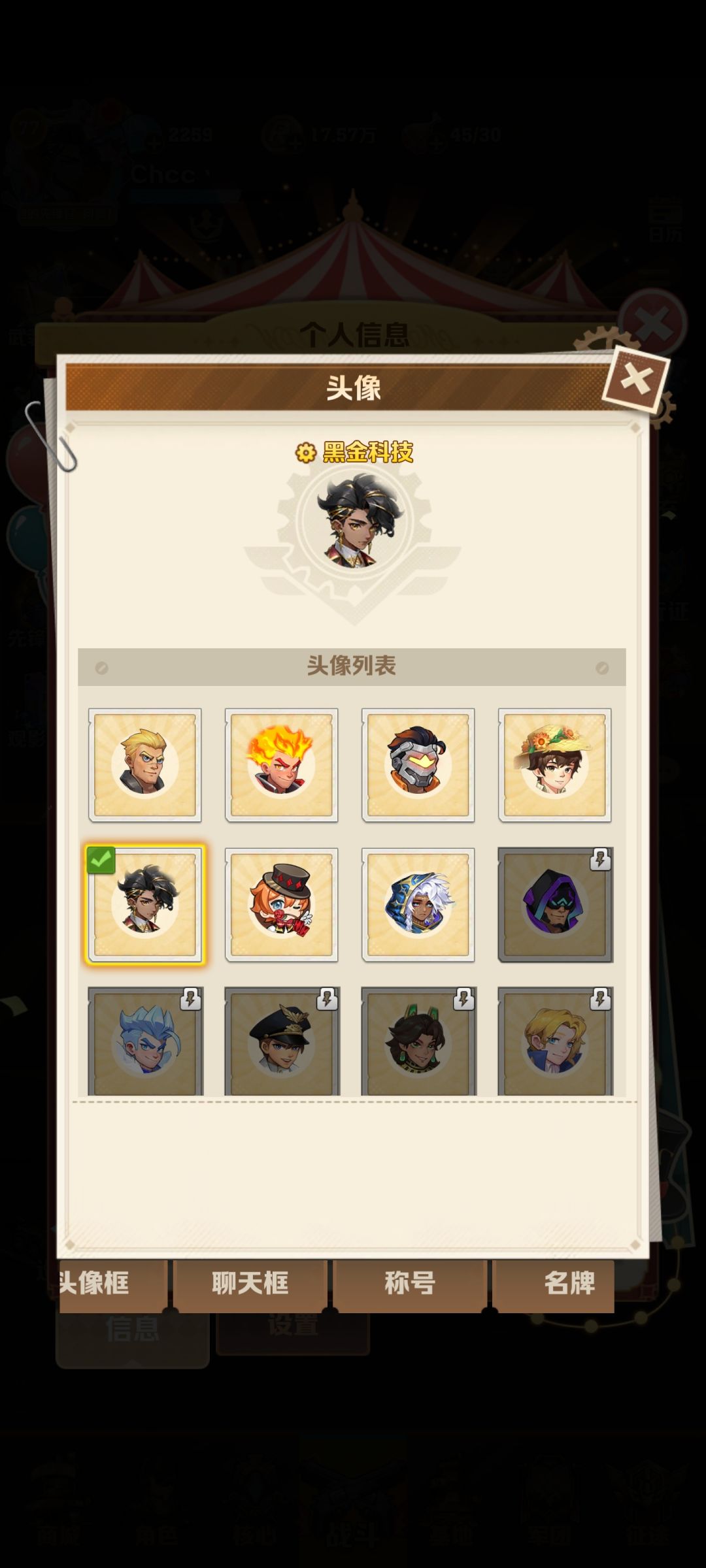 动态图片 3