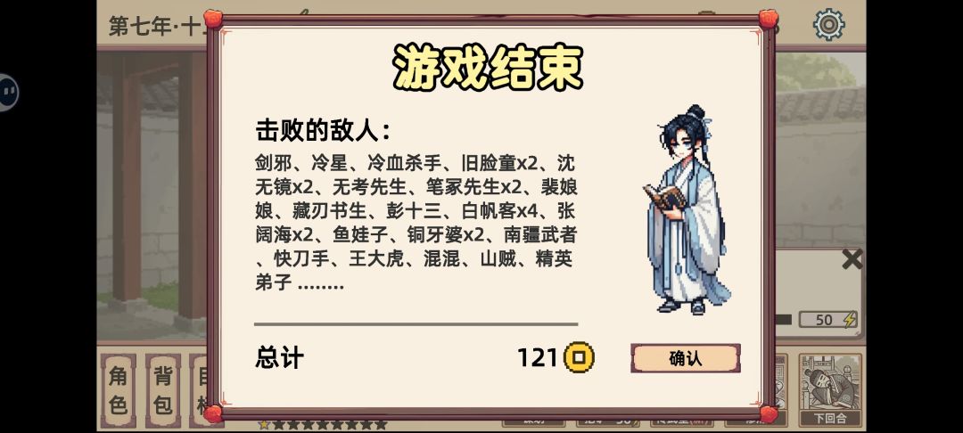 还有没有比我少的? 1