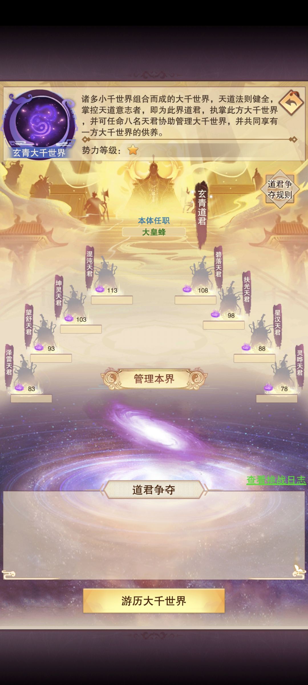 在这个进鸿蒙了都还在卷的区 1