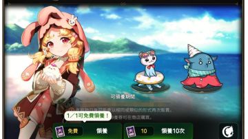 关于更新后的体力规划