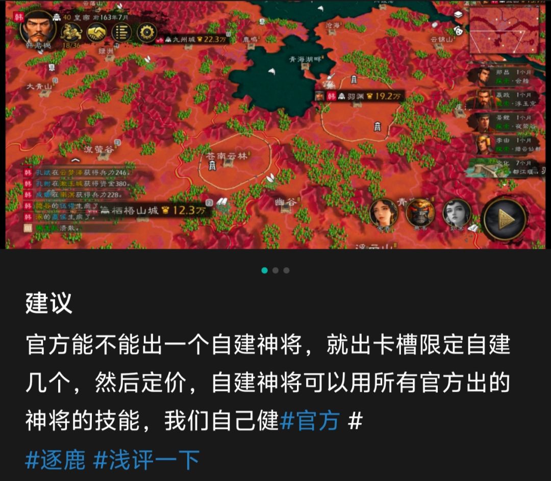 更新 1