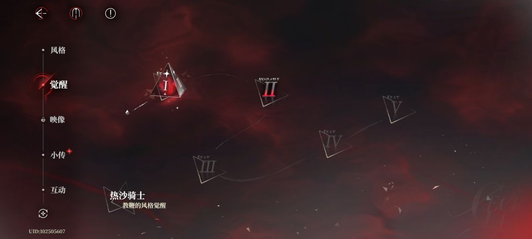 恶心死了 1