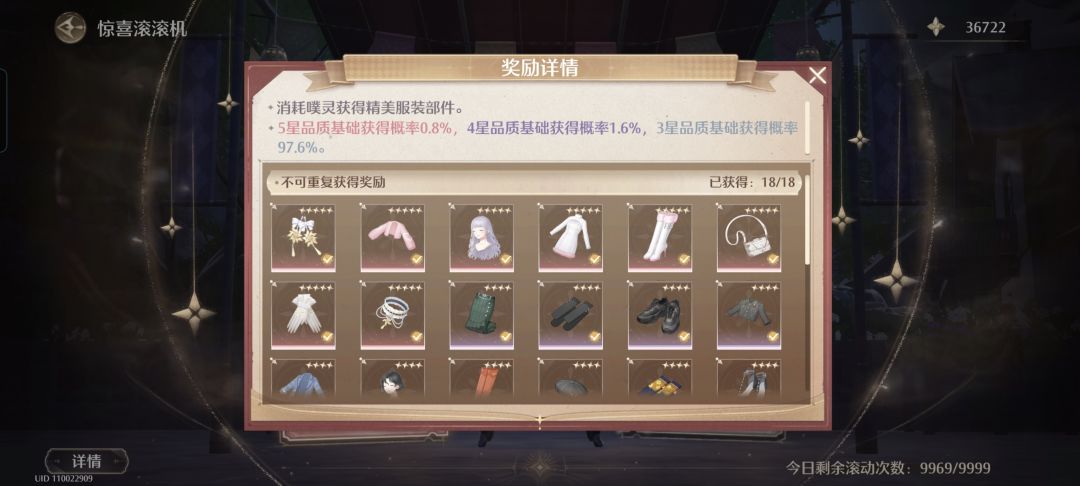 清空清空 2