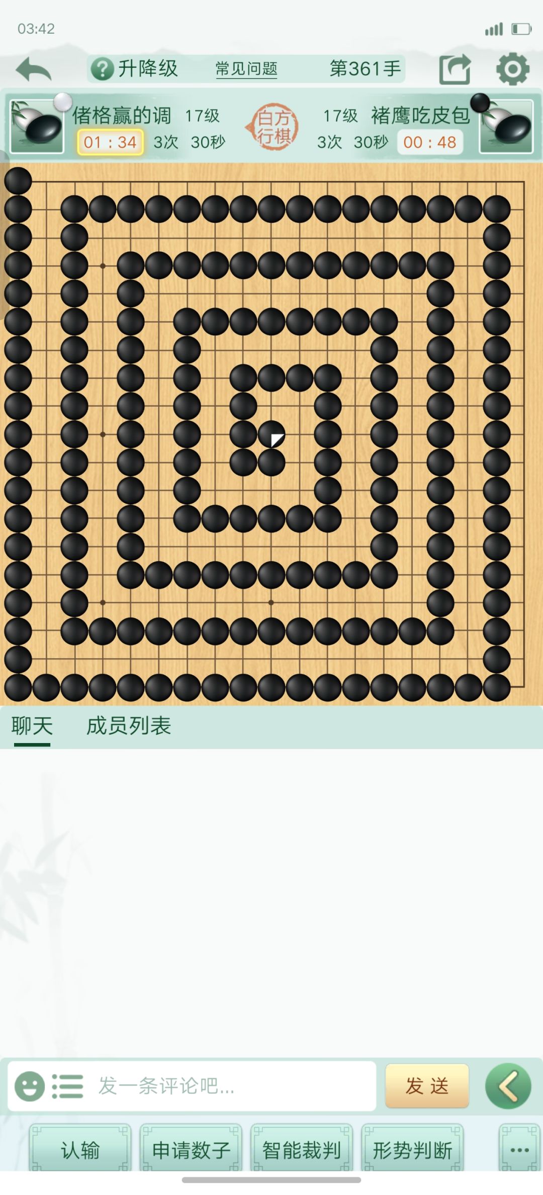 神之间的决战 1