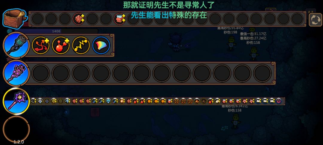 巨灵献祭流 伤害轻松破几十亿 1