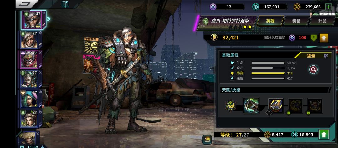 卡在这里怎么办大佬们，新手求教 2
