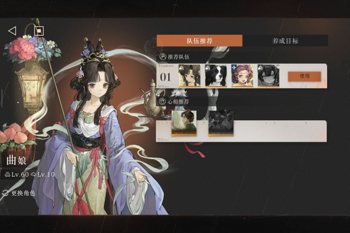 有没有可以替代图图石子的角色啊😭截图
