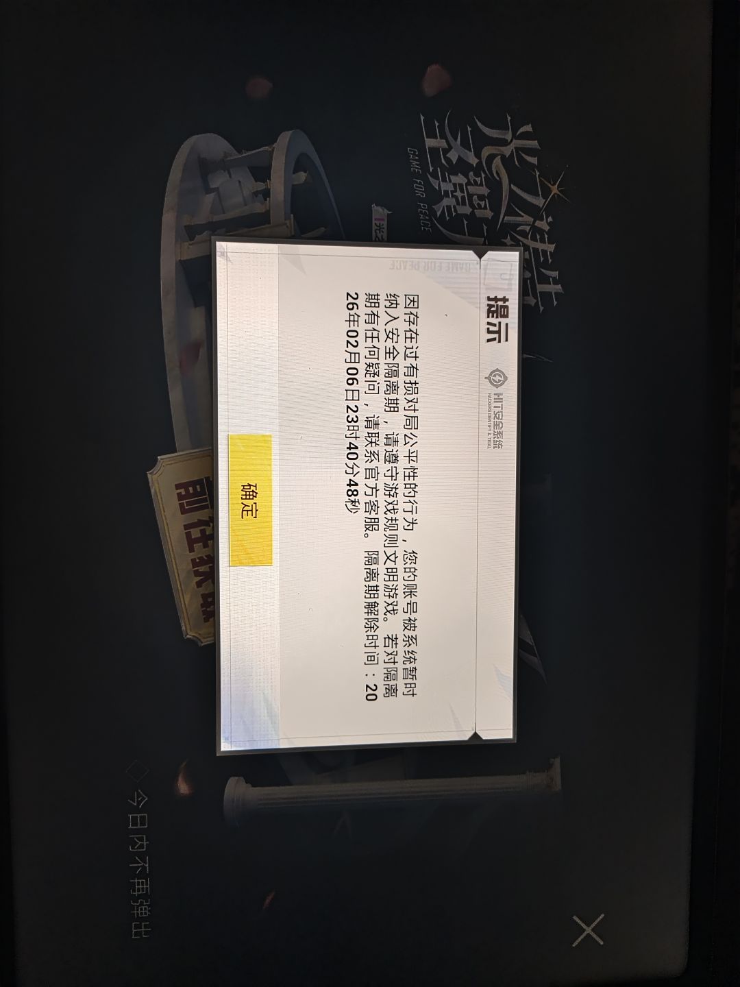 好恶心啊 1