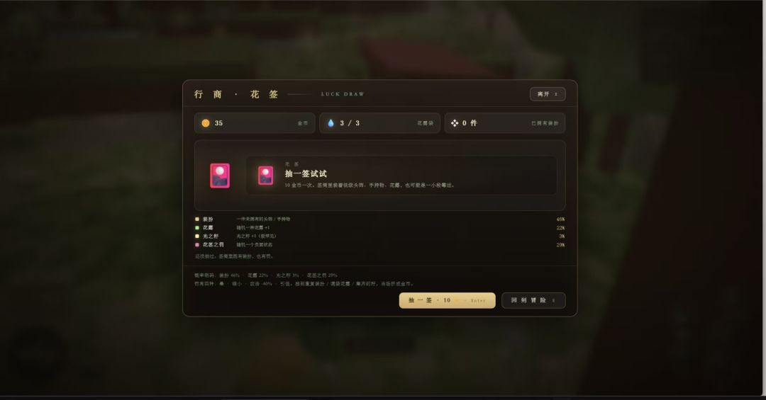 桃汽日志 05 2