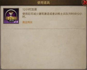 各种道具怎么用？看了你就明白了