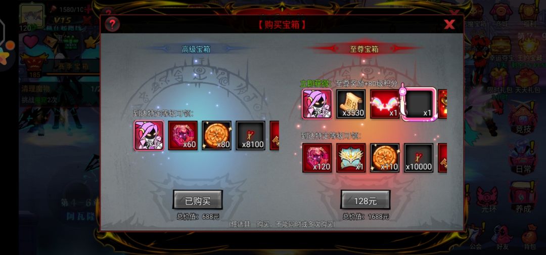 赛季宝箱任务做满能到多少级?想知道的点进来看看 1