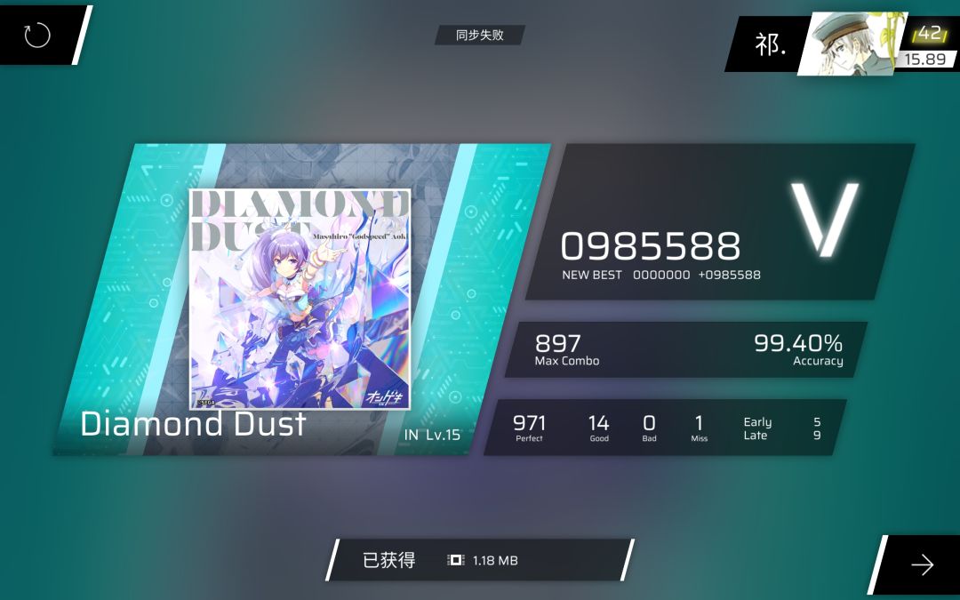 账号回来了 11