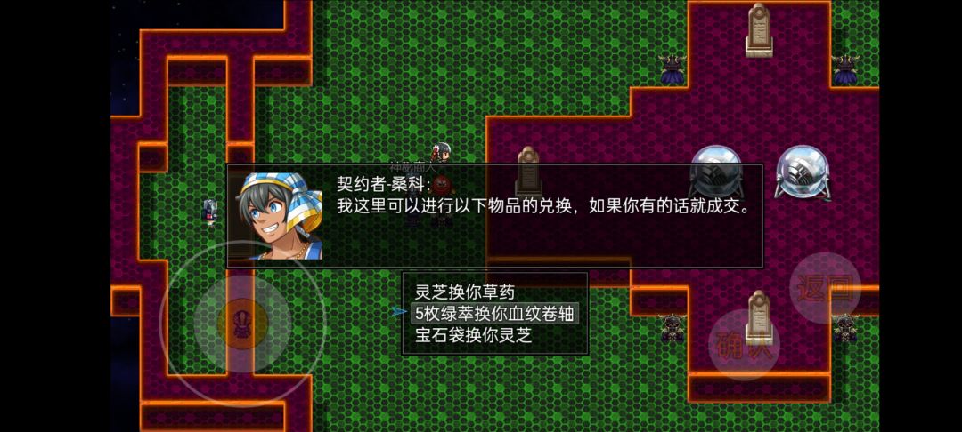 在和我开玩笑吗 1