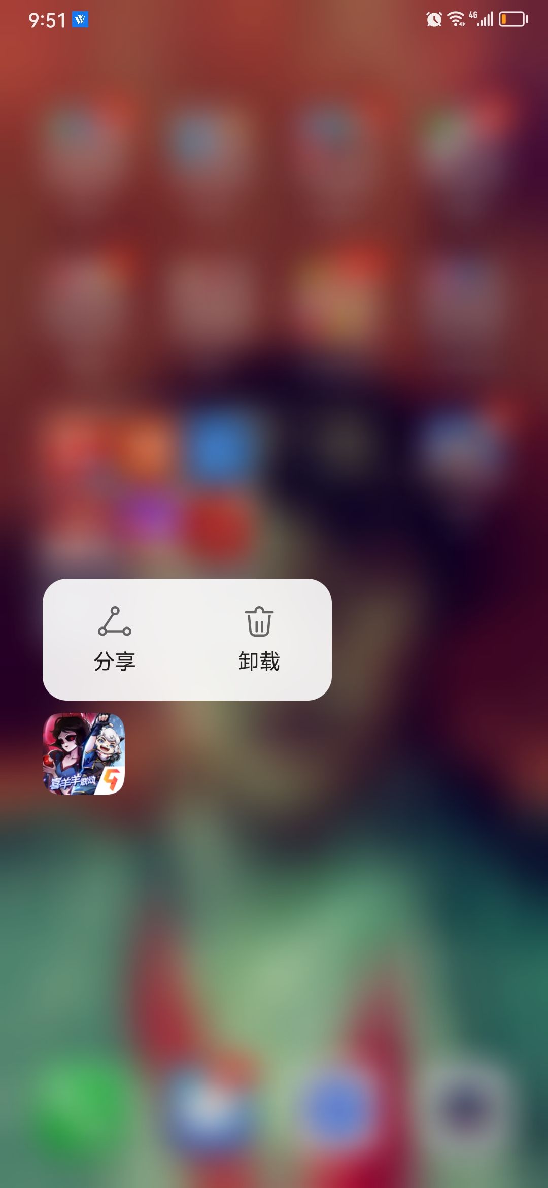 动态图片 7