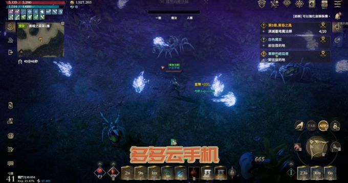搬砖热门权力之望攻略,离线托管设备多开 3