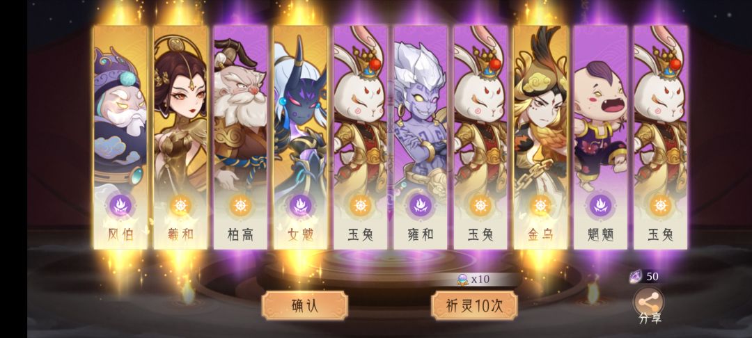 4真金 1