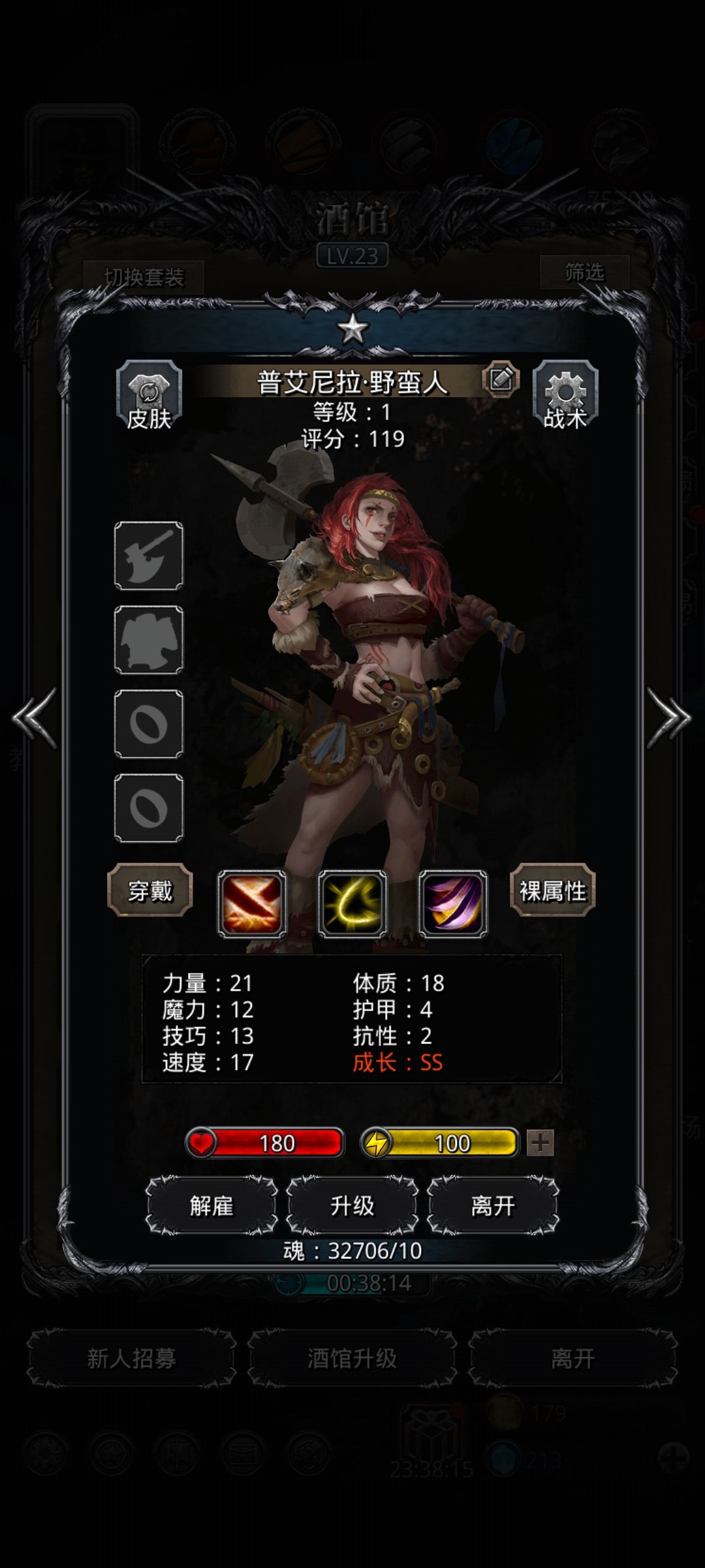 新手练哪个 2