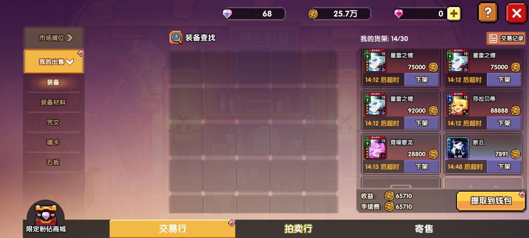 这税收高成一个钢啊兄弟 2