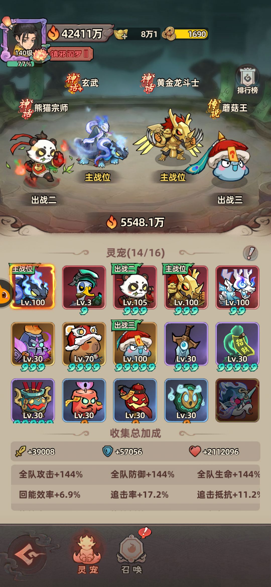 0氪38天记录 5