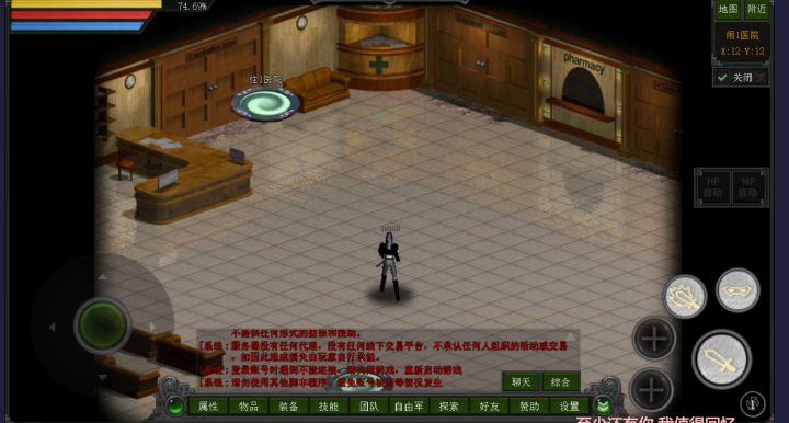 红月手机版：红月手游火热预约，新老玩家必看的攻略截图