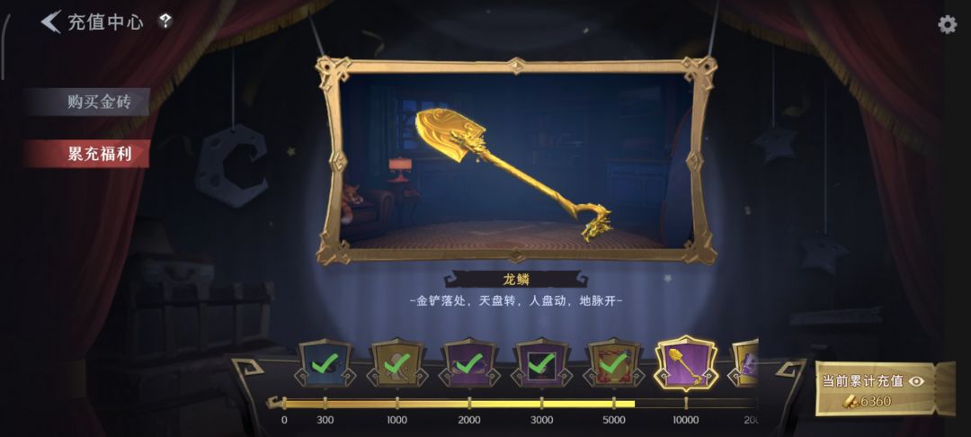 超自然充多少算多 2
