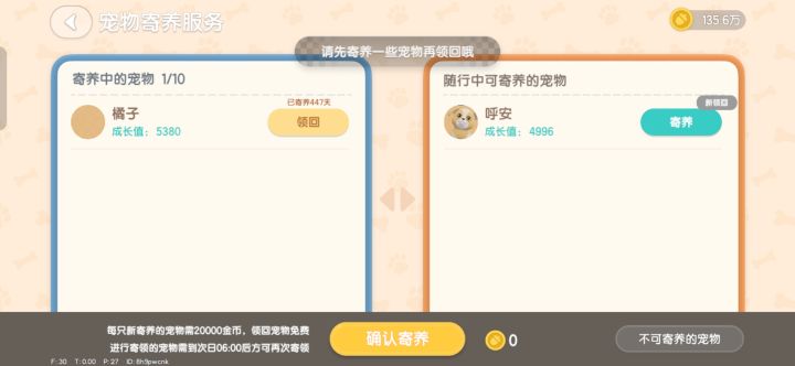 谁知道怎么弄吗?截图