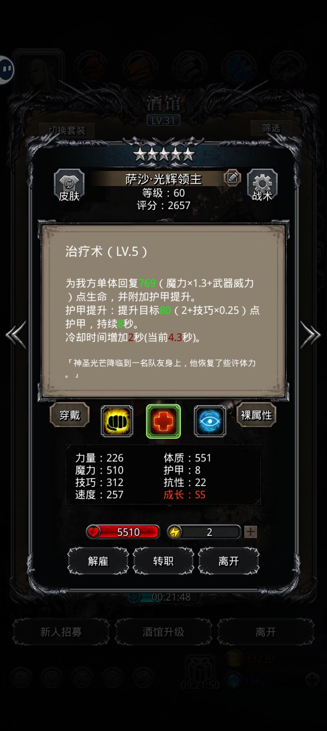 动态图片 4