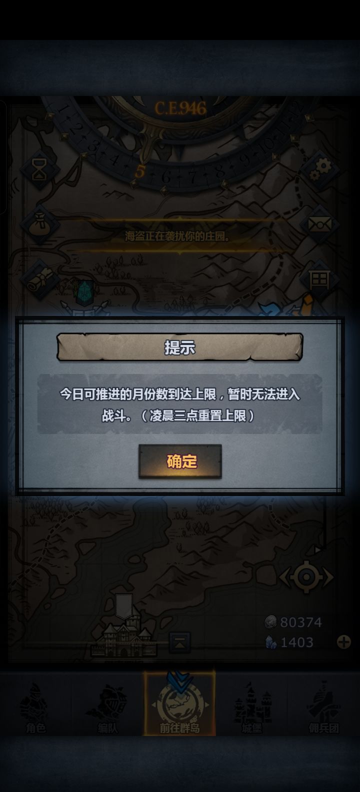 无敌了，真的彻底没脾气了截图
