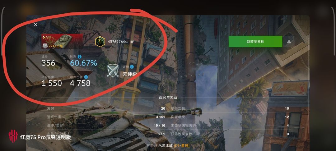 动态图片 14
